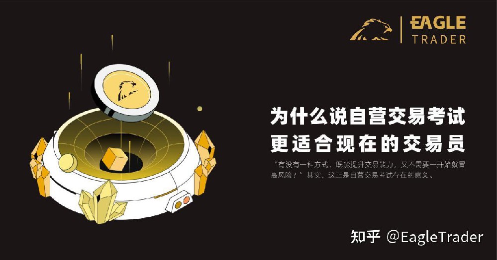 现货黄金外盘正规平台